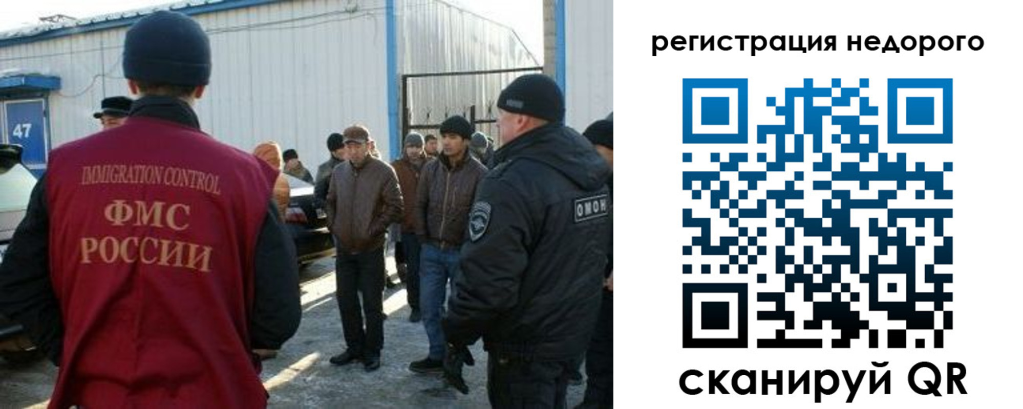 временная регистрация в Коми
