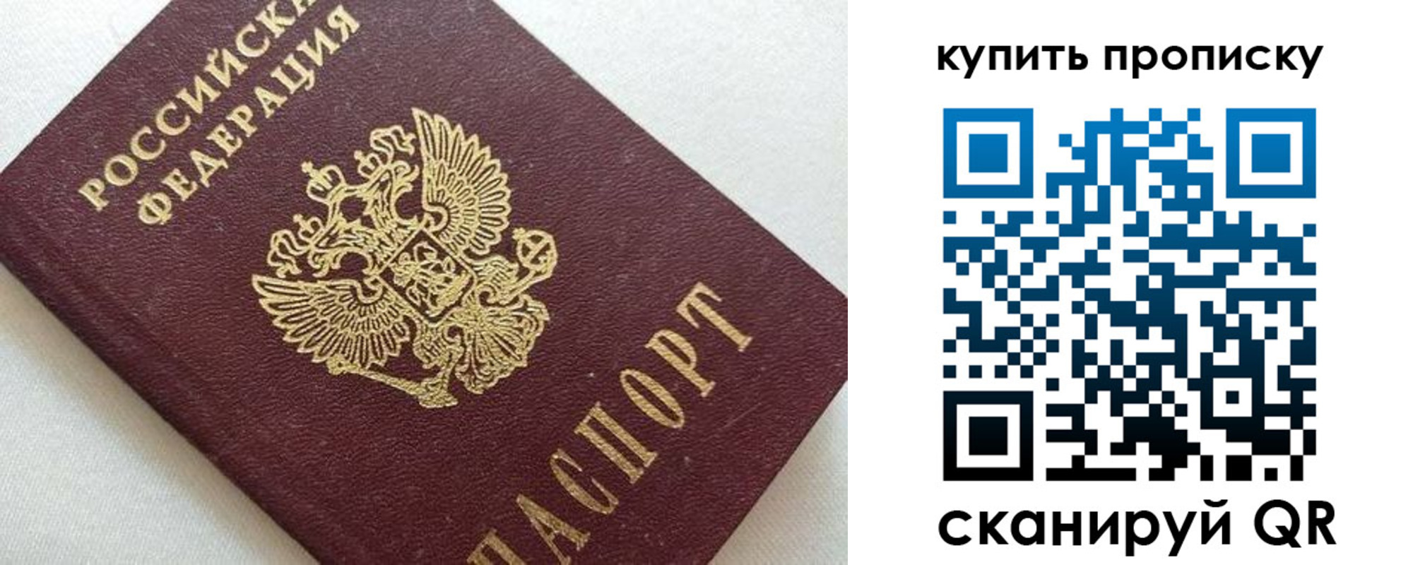 миграционный учет в Коми