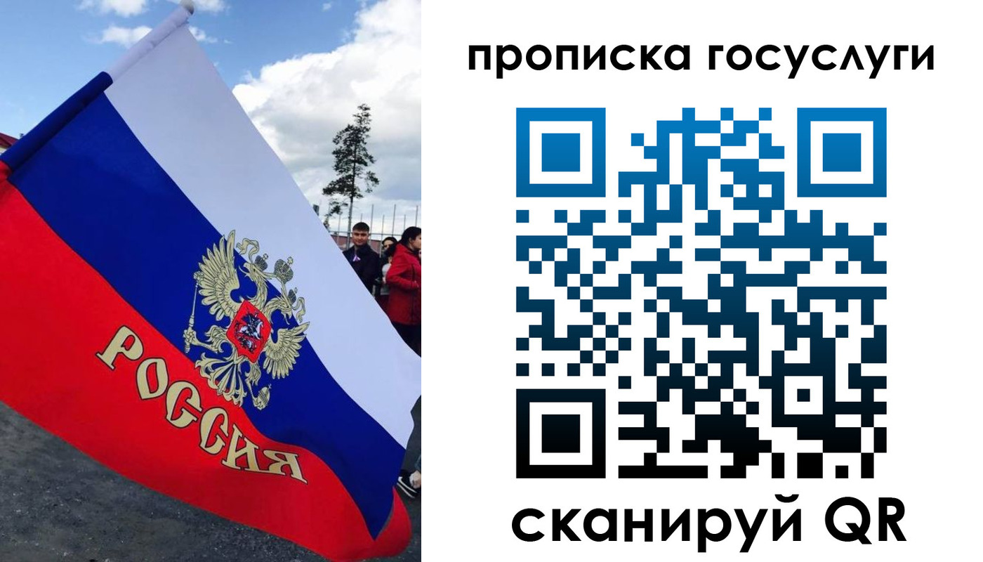 временная прописка в Коми
