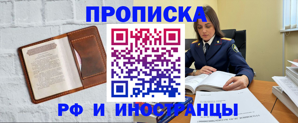 найти адрес прописки в Коми